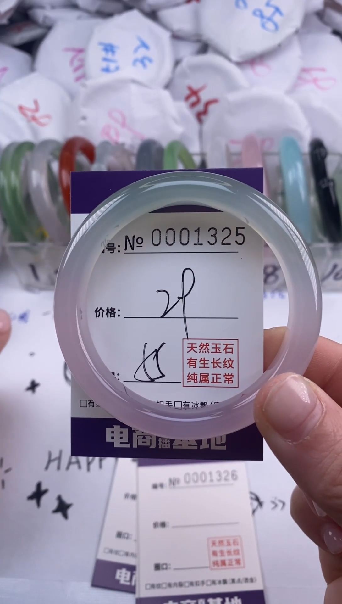 【闪购商品】玛瑙/玉髓手镯未镶嵌1325