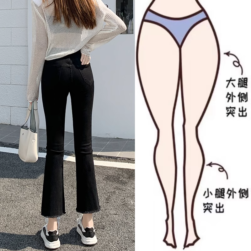 牛仔裤女2025秋季新款高腰显瘦百搭修身修身直筒弹力黑白微喇裤子