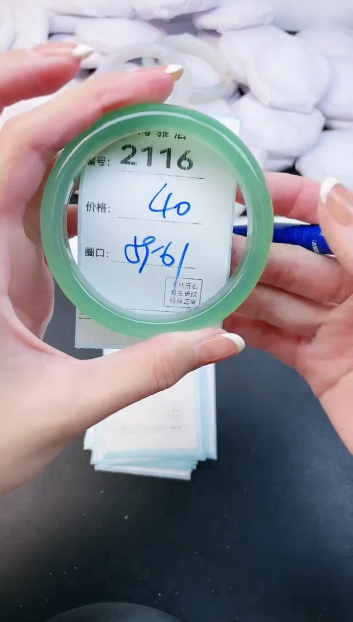 【闪购商品】玛瑙/玉髓手镯未镶嵌2116