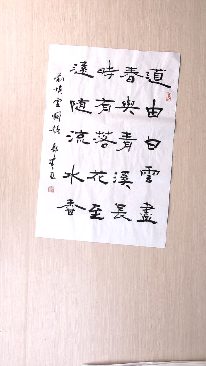 书法郭春恩 宁夏银川68*45