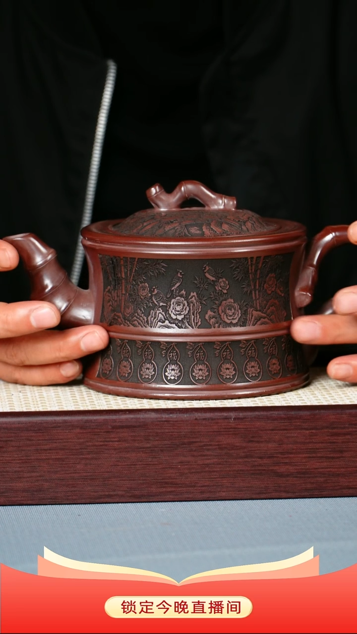 茶壶紫砂 石红泥料  节节高升