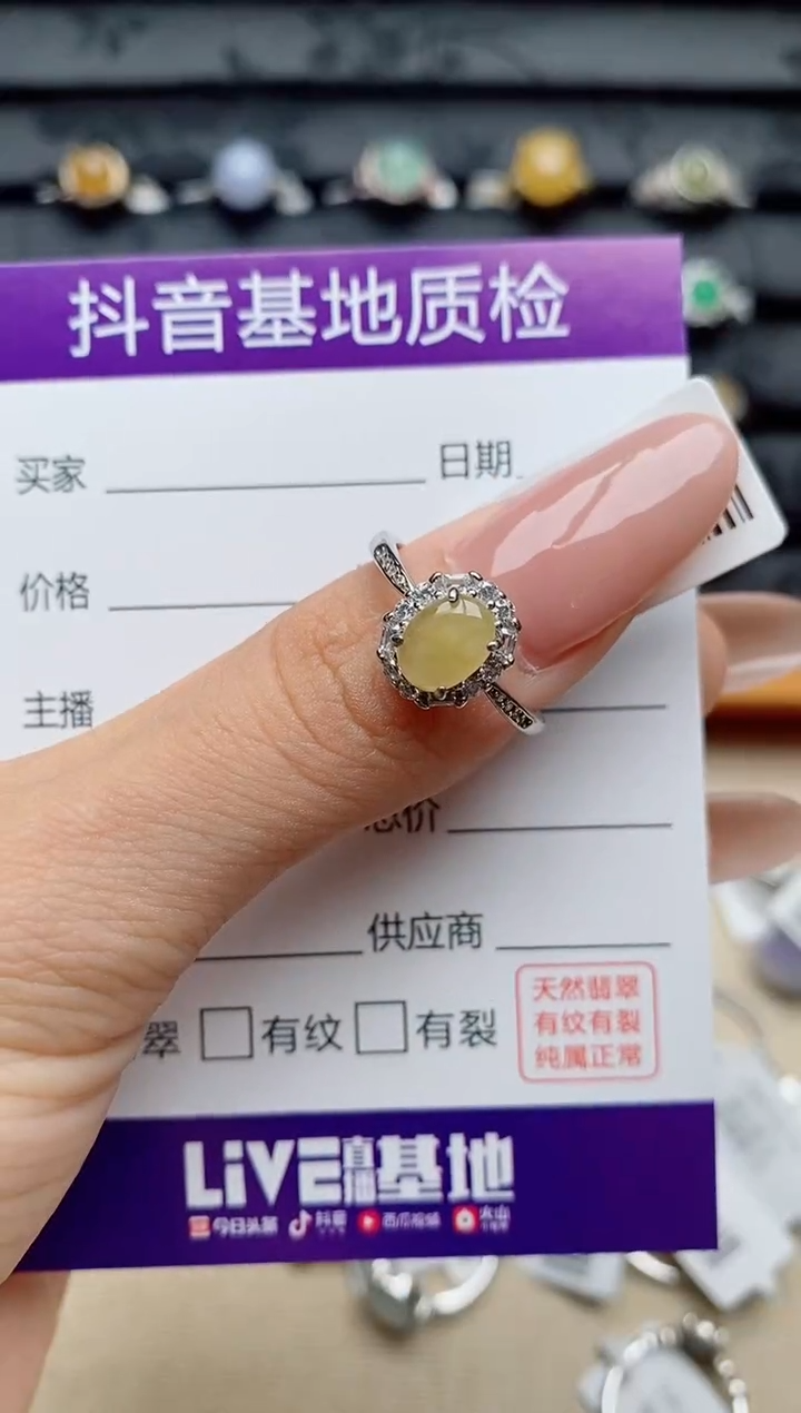 银S925镶嵌戒指翡翠1