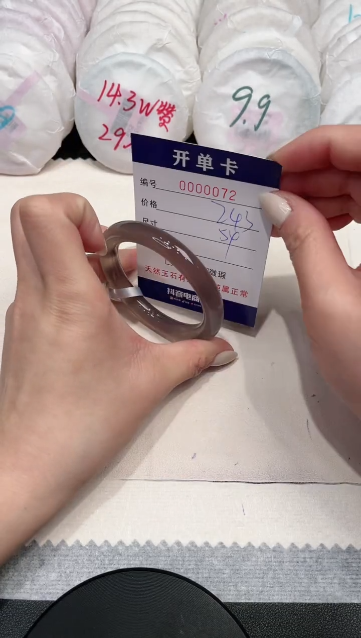 【闪购商品】玛瑙/玉髓手镯未镶嵌72