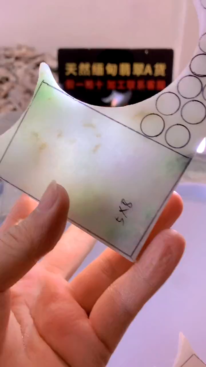 翡翠未镶嵌颈饰缅甸A货翡翠332