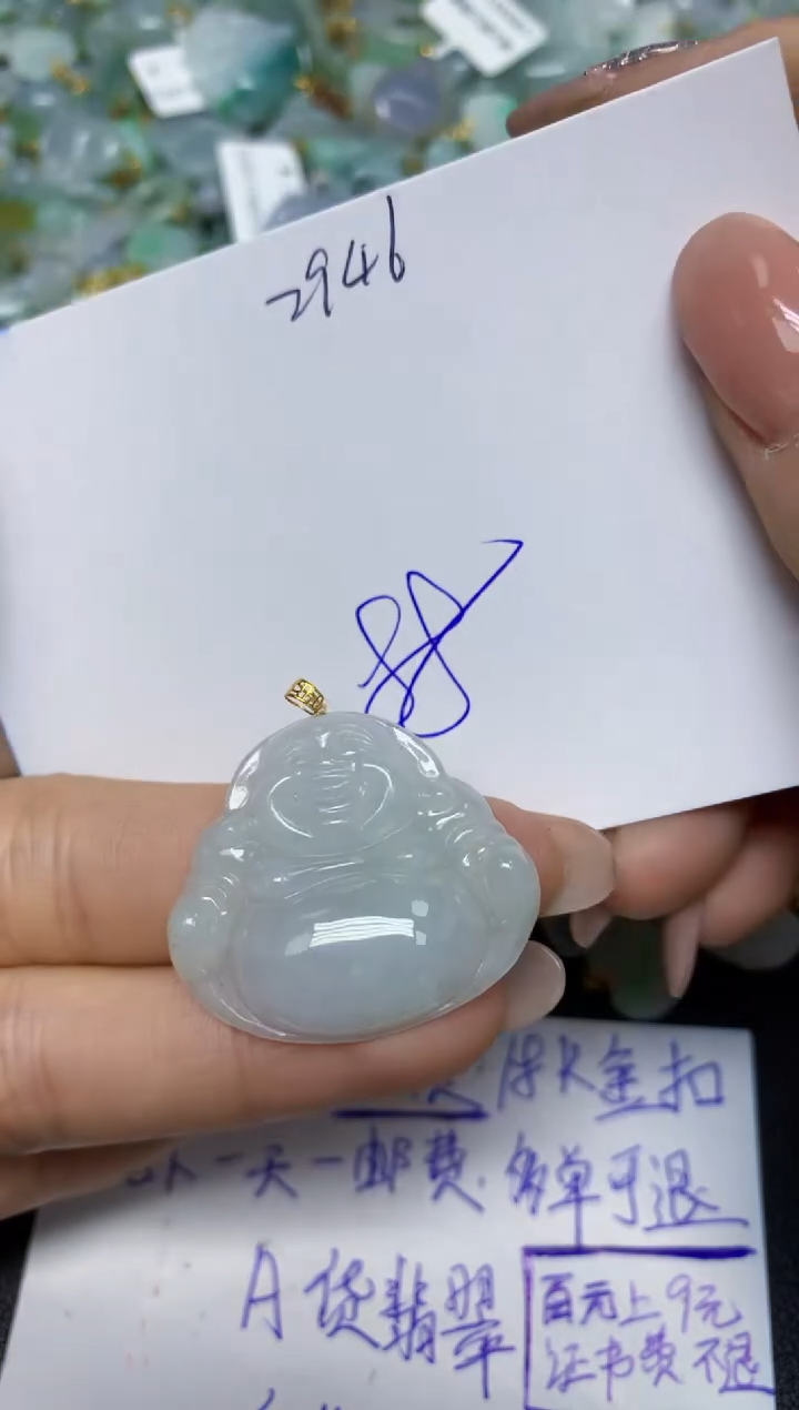 【闪购商品】翡翠挂件18K金镶嵌 天然翡翠A货