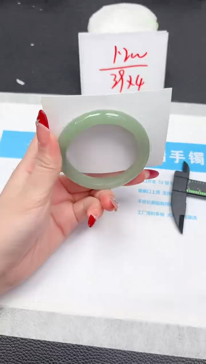 【闪购商品】石英质玉手镯未镶嵌362-54