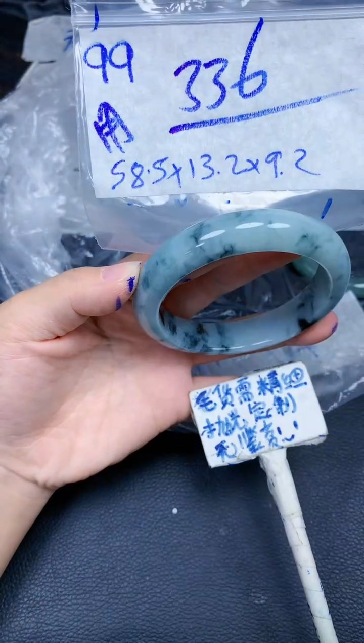 未镶嵌定制翡翠用****499毛货需精细抛光手镯拍一发一