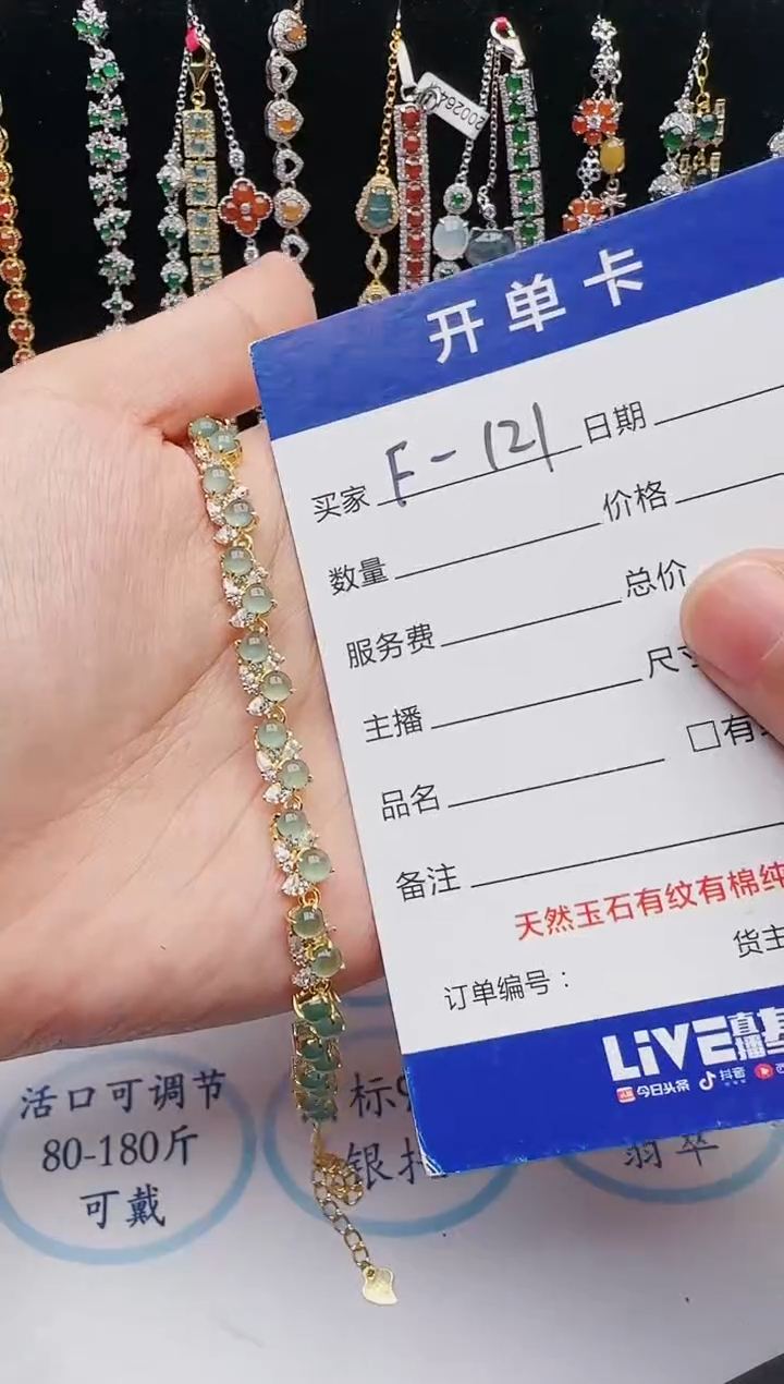 【闪购商品】翡翠戒指银S925镶嵌12123123132