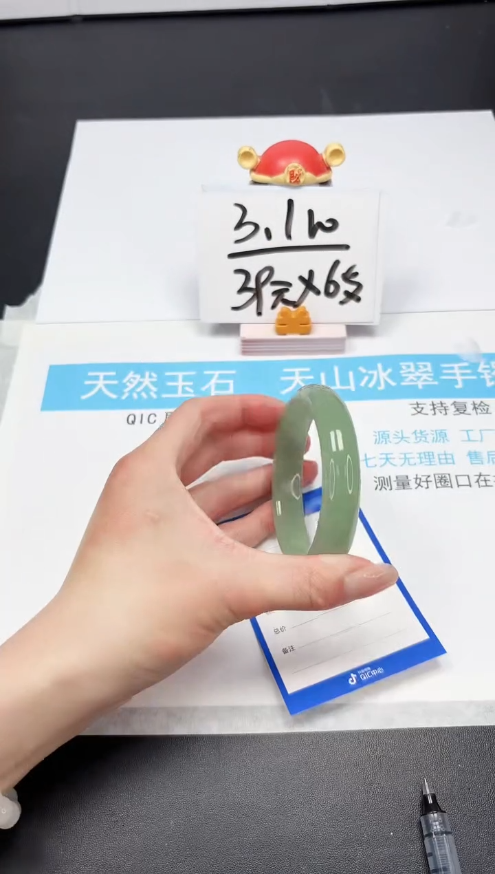 【闪购商品】石英质玉手镯未镶嵌A105-58.6