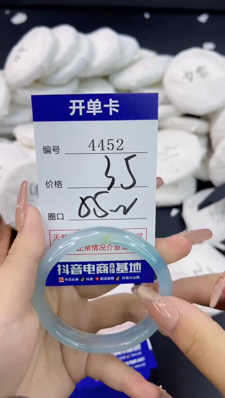 【闪购商品】玛瑙/玉髓手镯合金4452