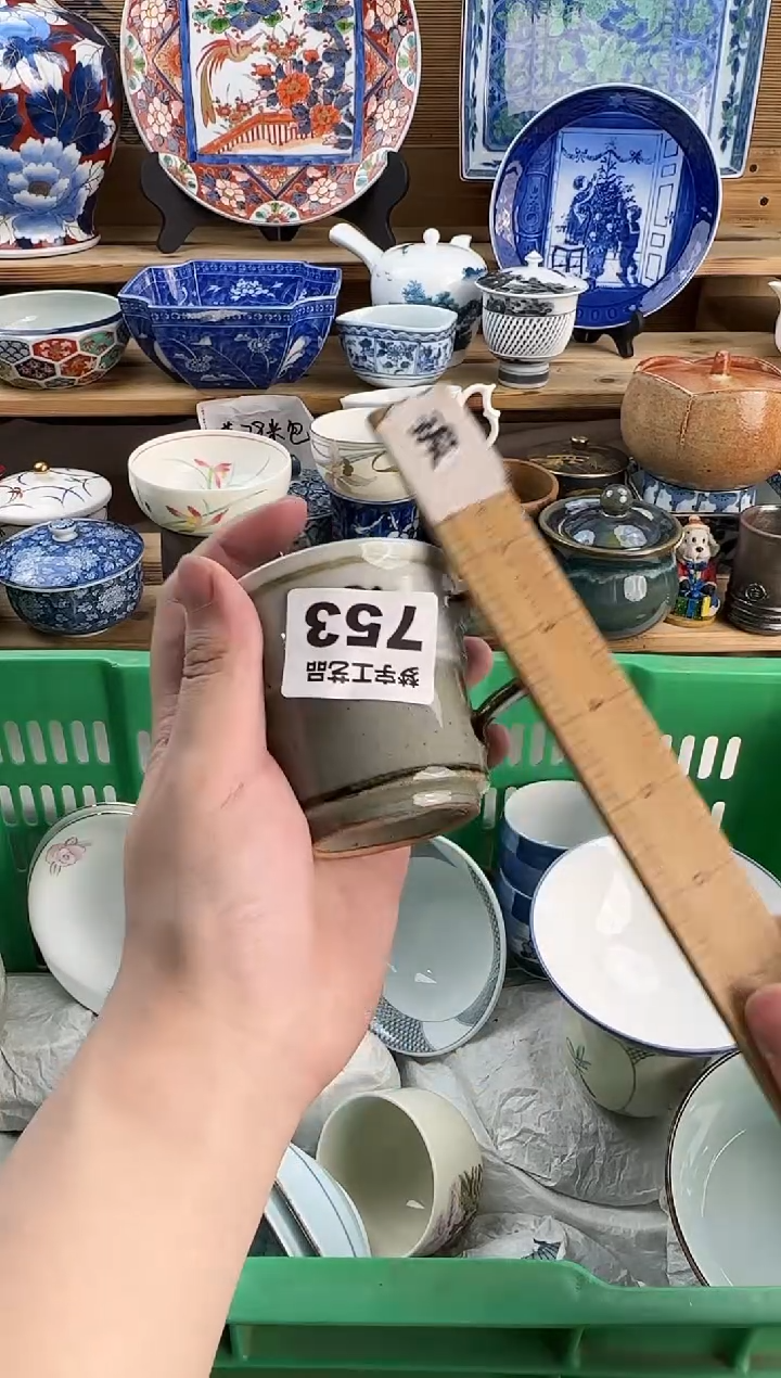 瓷片K***o瓷器      B   753