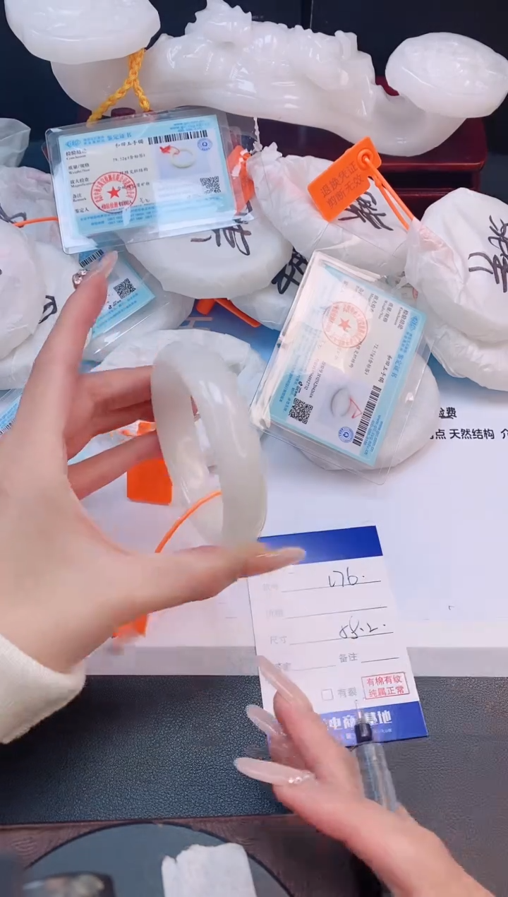 未镶嵌手镯和田玉17L76-58