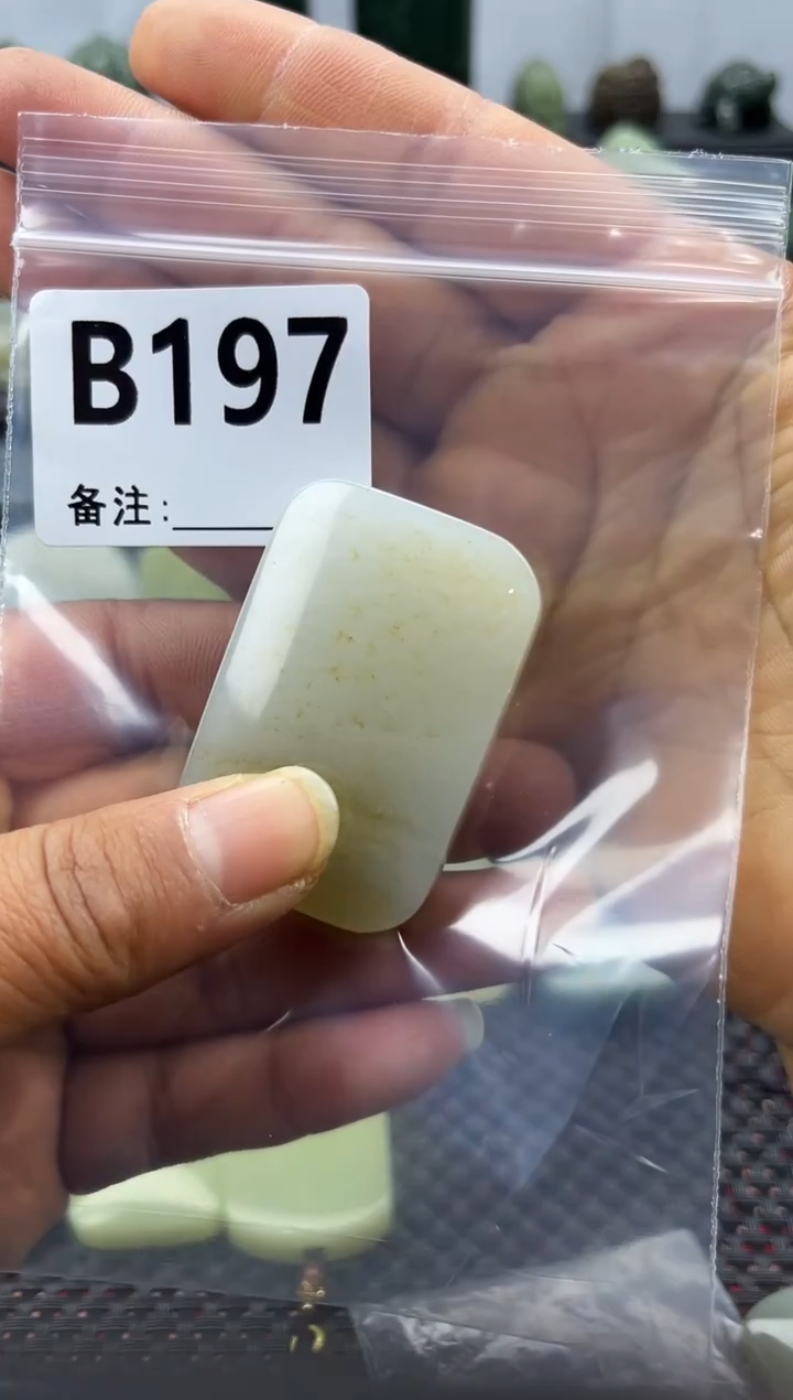未镶嵌和田玉珠宝半成品无事牌