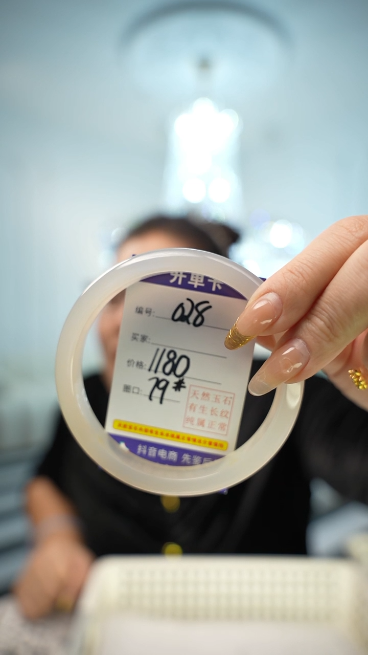 【闪购商品】玛瑙/玉髓手镯未镶嵌028