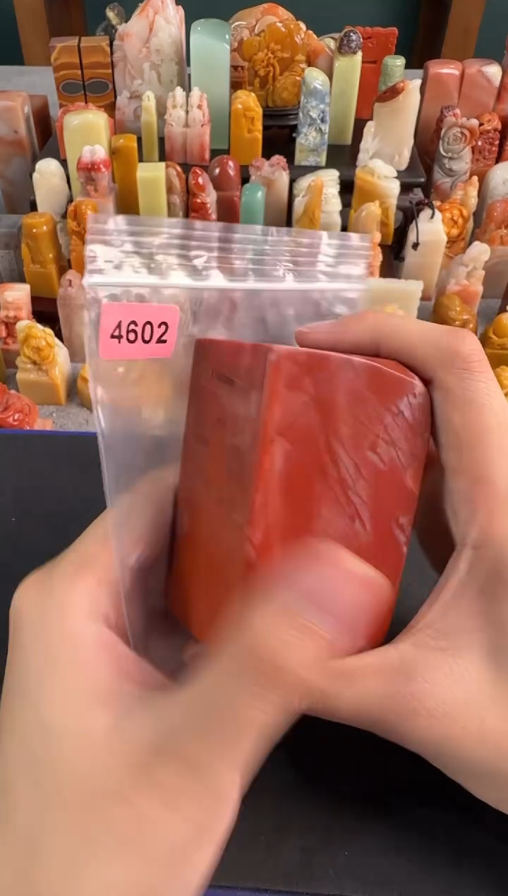 【闪购商品】昌化石印石编号编号4602