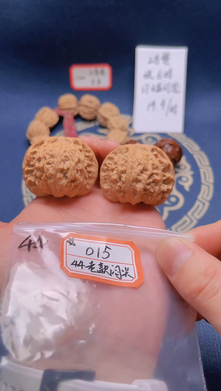 【闪购商品】桃核吊坠015 44全品闷尖
