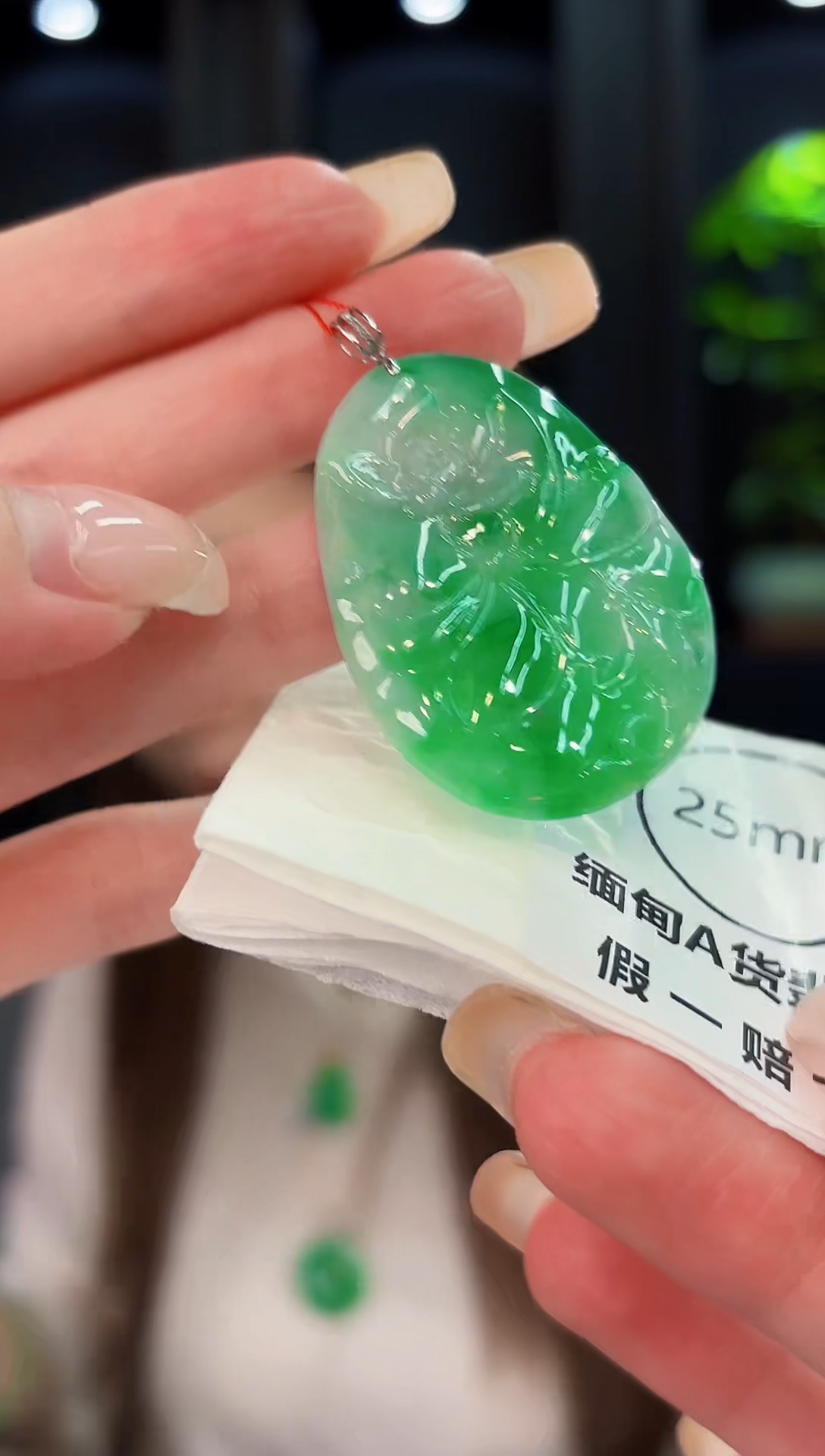 翡翠18K金镶嵌颈饰 缅料A货/支持复检/一件