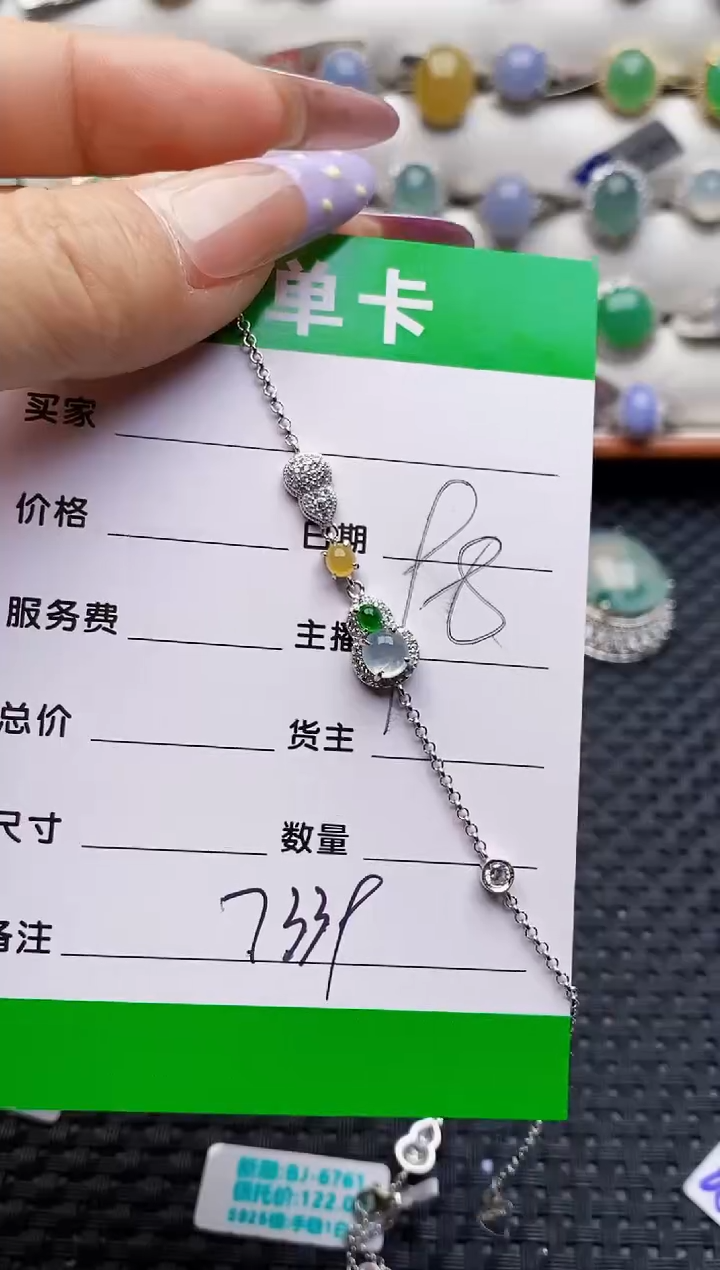 银S925镶嵌戒指翡翠7339