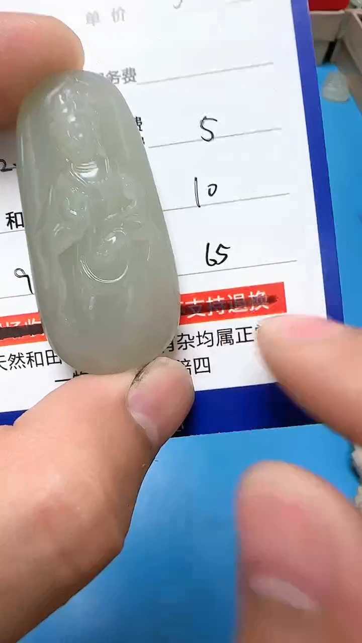 【闪购商品】和田玉挂件未镶嵌9001