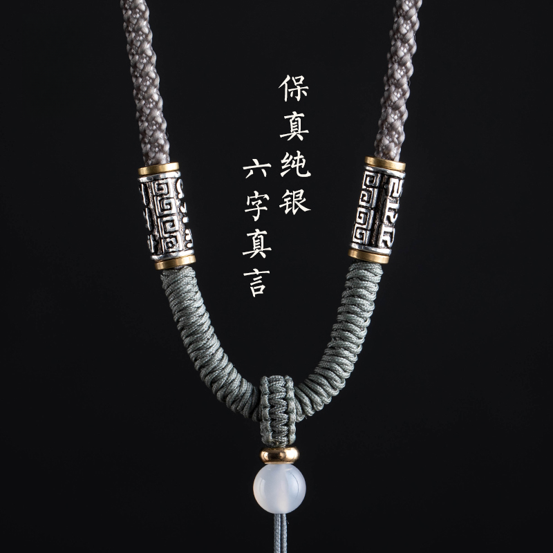 六字真言手工编织绳金刚结玉石时尚挂件绳男女项链挂脖绳