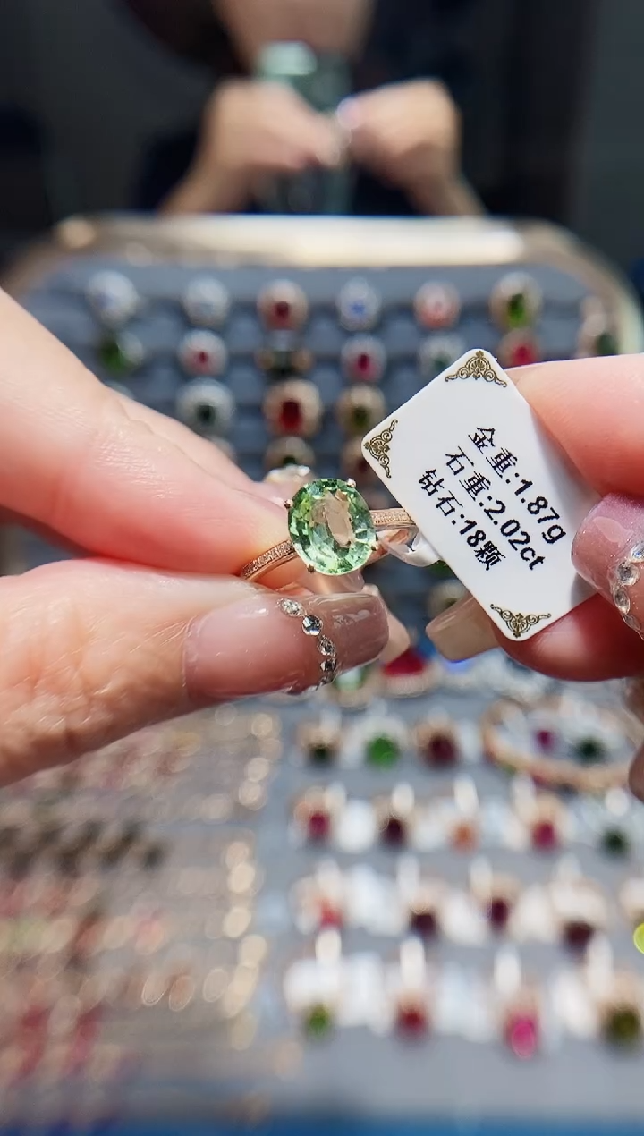 碧玺戒指18K金镶嵌2.02.