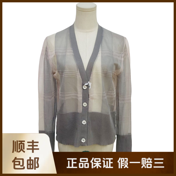 妃鱼/汤姆·布朗/桑蚕丝/外套/95新/沐九21