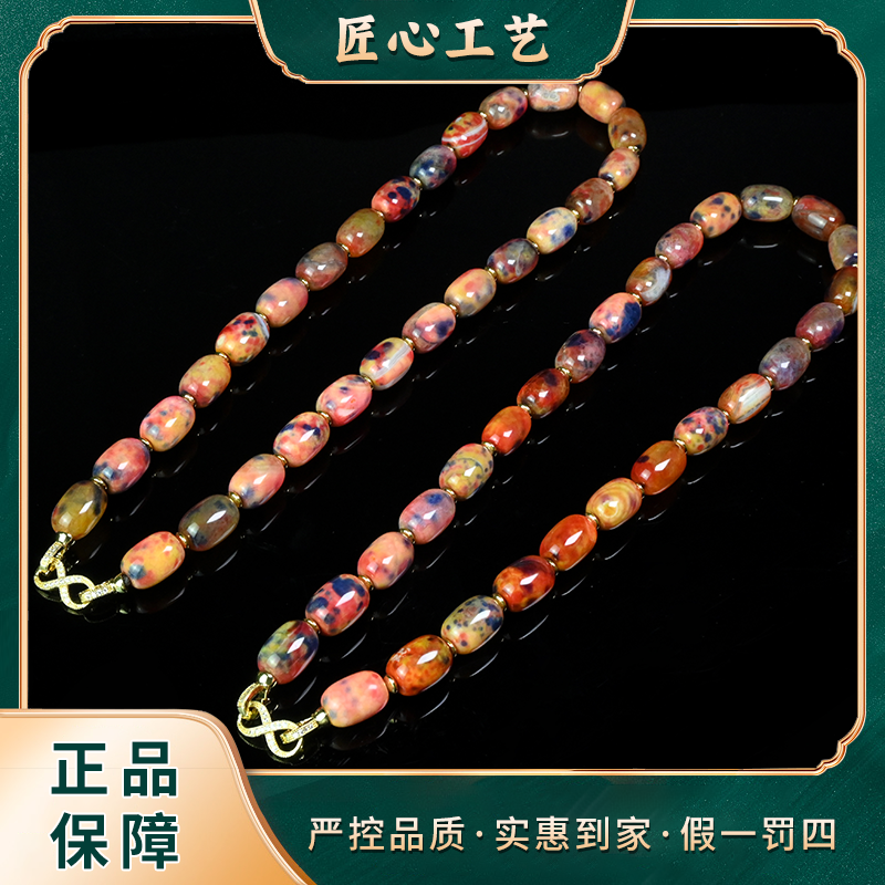 【锦绣珠宝】ML2730-赤雪摄申果精美时尚玛瑙颈饰-多样性只发一件