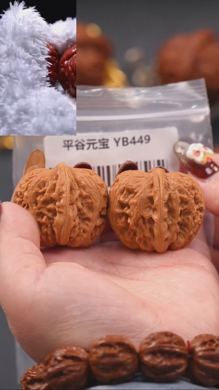 【闪购商品】文玩核桃把件42平谷元宝（微修）