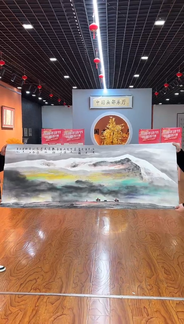 【闪购商品】国画周建真老师字画带亲笔合影证书31-70