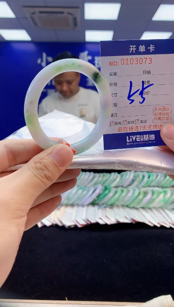 【闪购商品】翡翠手镯未镶嵌2翡翠天然A货手镯