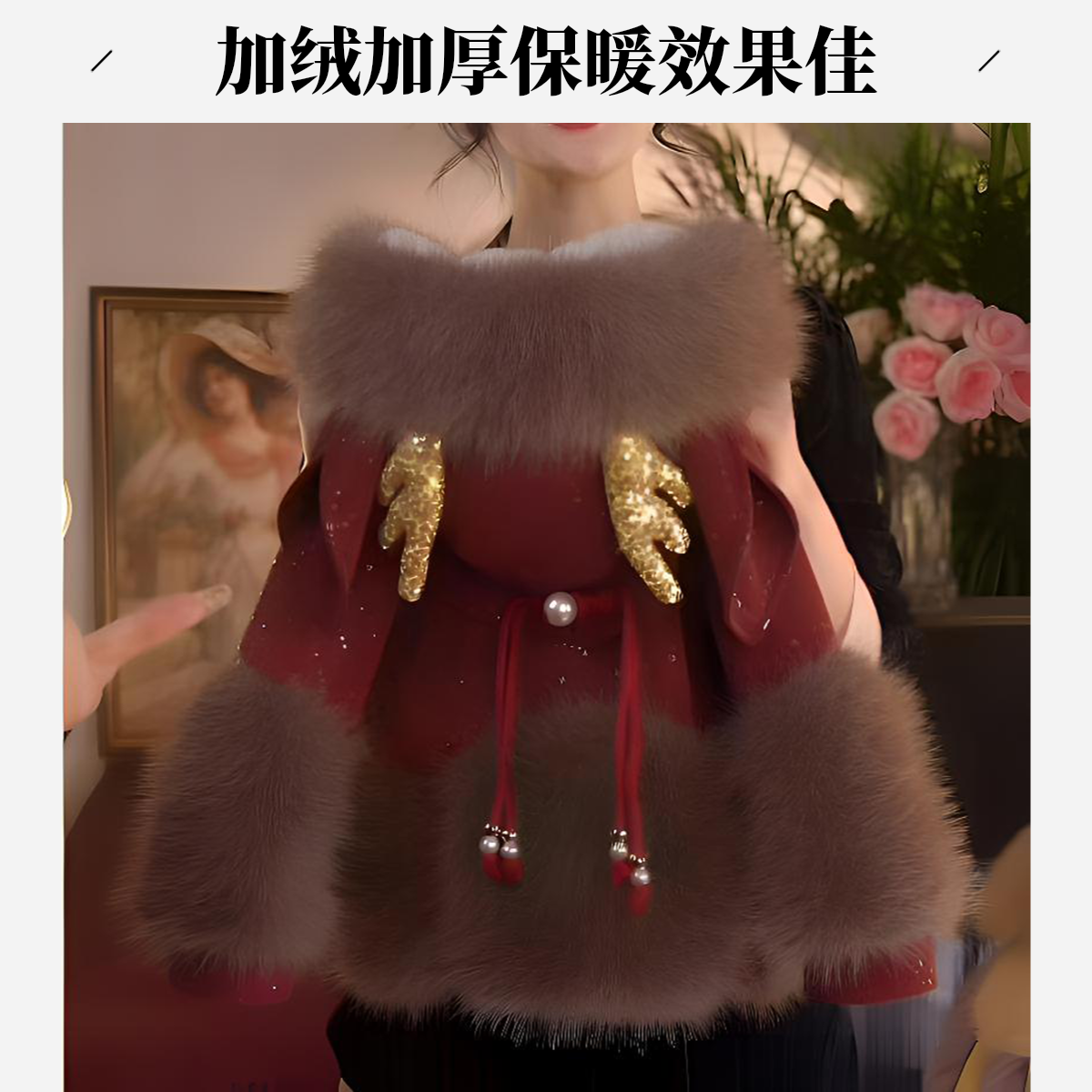 加绒加厚款女童连帽拉链衫仿皮草拜年服洋气韩版外套秋冬装可爱潮