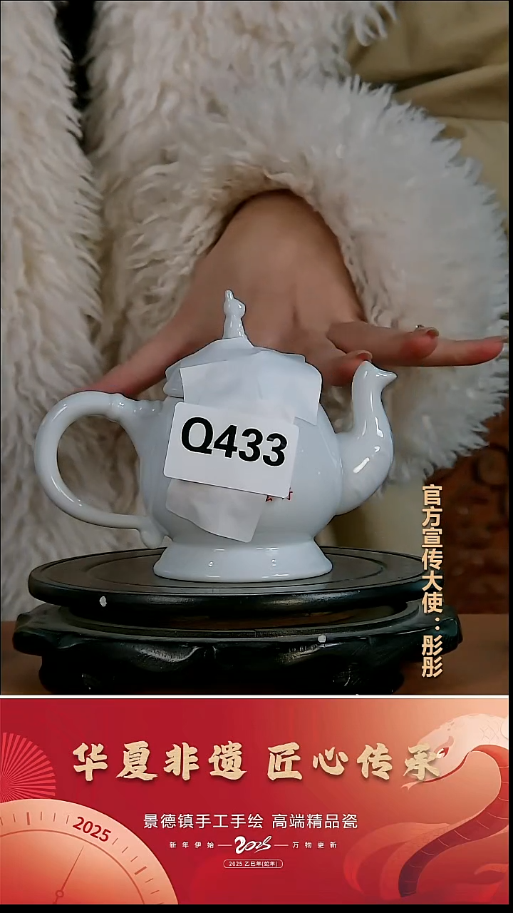 摆件瓷景德镇陶瓷摆件Q433