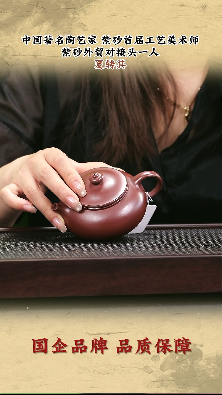 茶壶紫砂紫砂茶壶6