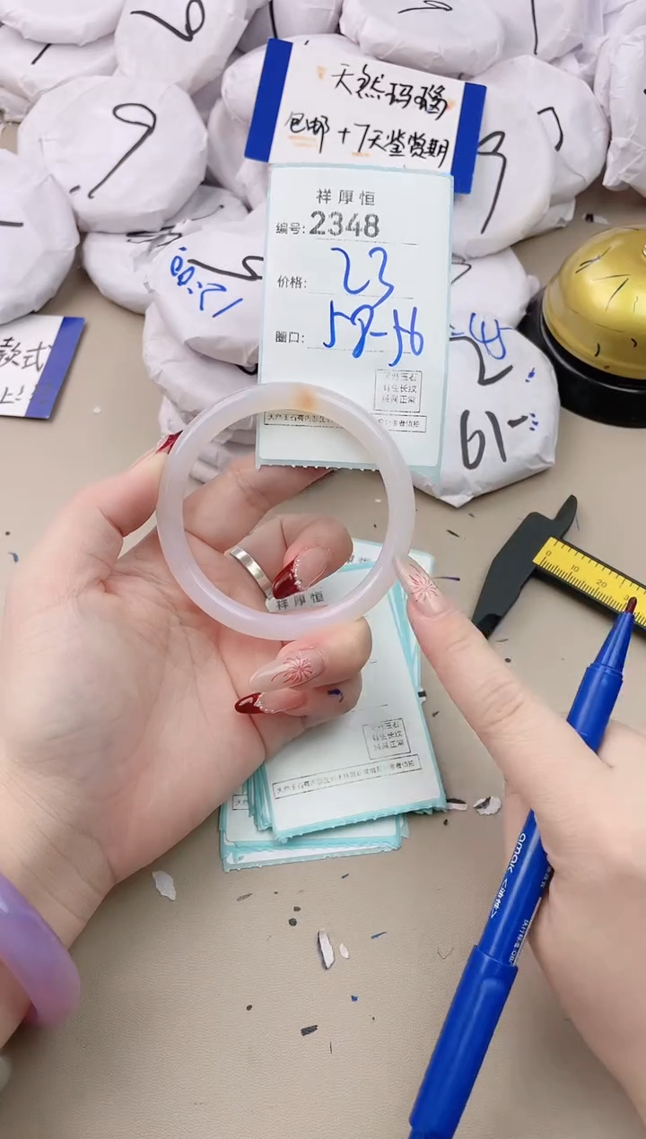 【闪购商品】玛瑙/玉髓手镯未镶嵌2348