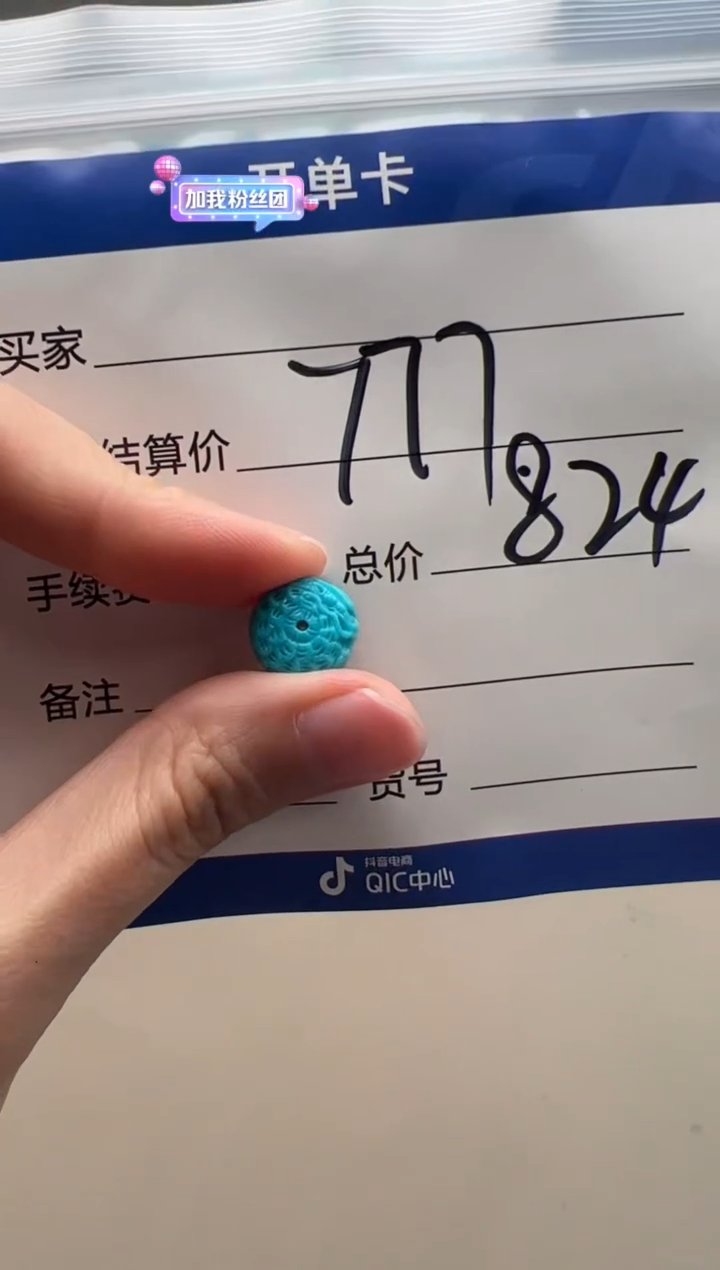 【闪购商品】绿松石未镶嵌配饰配饰配饰配饰