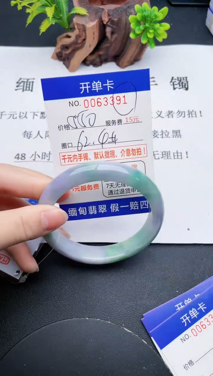 【闪购商品】91丽致优雅手镯时尚百搭