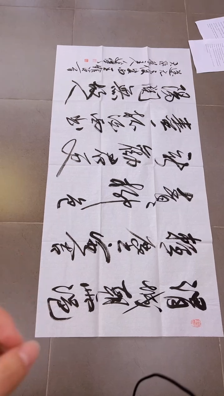 书法韩江书画-左进伟