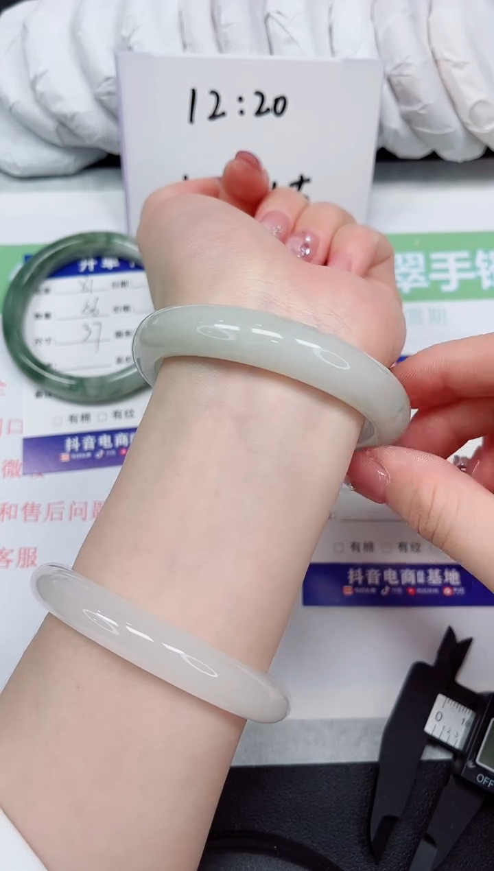 【闪购商品】石英质玉未镶嵌手镯82-58.5