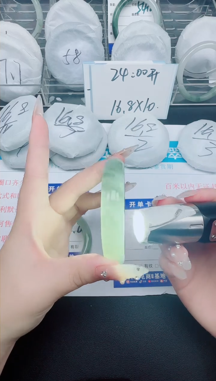 石英质玉手镯未镶嵌417-56