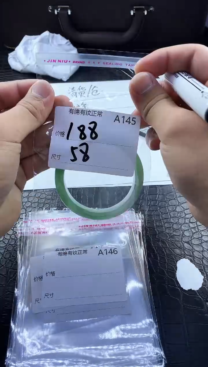 时尚冰透女款精美美人镯A145