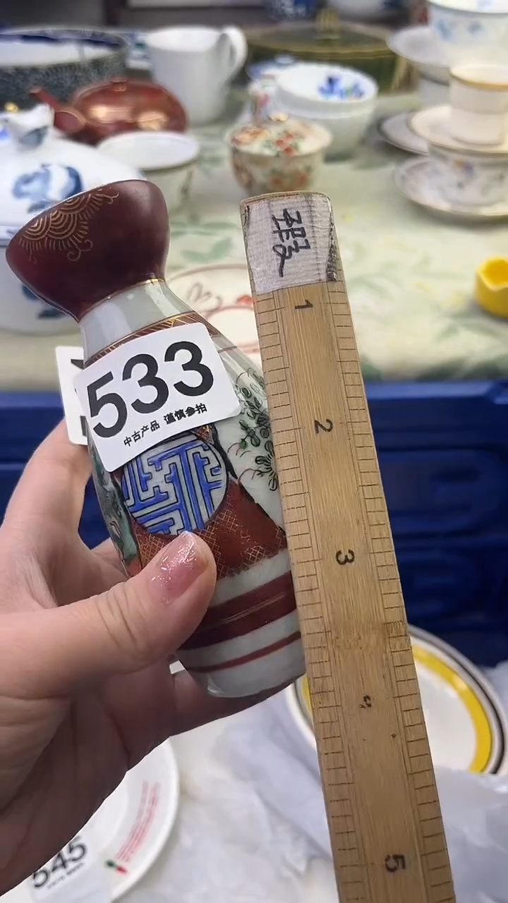 瓷片陈*533........