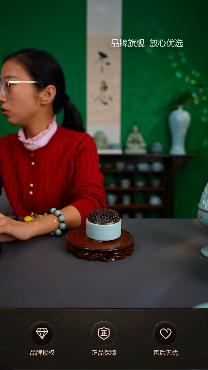 【闪购商品】天青臻稀小三足香薰炉不完美简装
