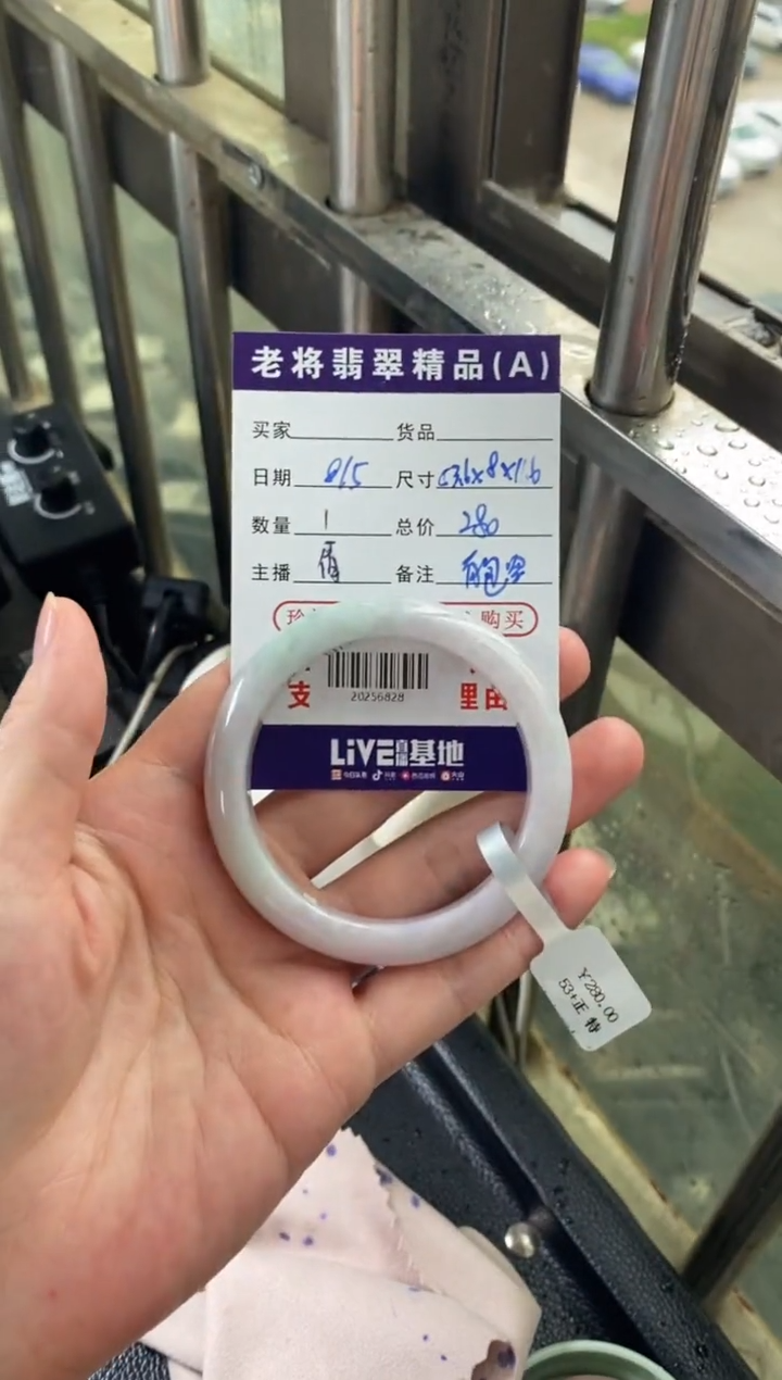 翡翠手镯未镶嵌//20256828