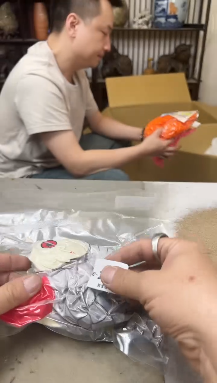 瓷片1947聚宝缘海陶精选