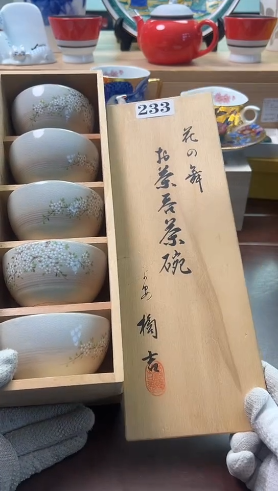 【闪购商品】中古回流瓷器好， 谨慎参拍