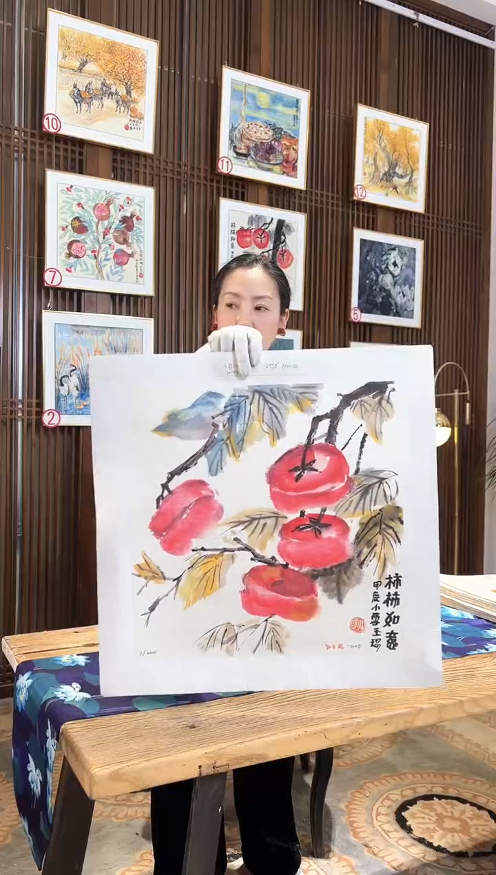 版画版画耿玉琨名章限量版画S