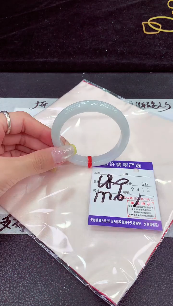 未镶嵌手镯翡翠11111111111