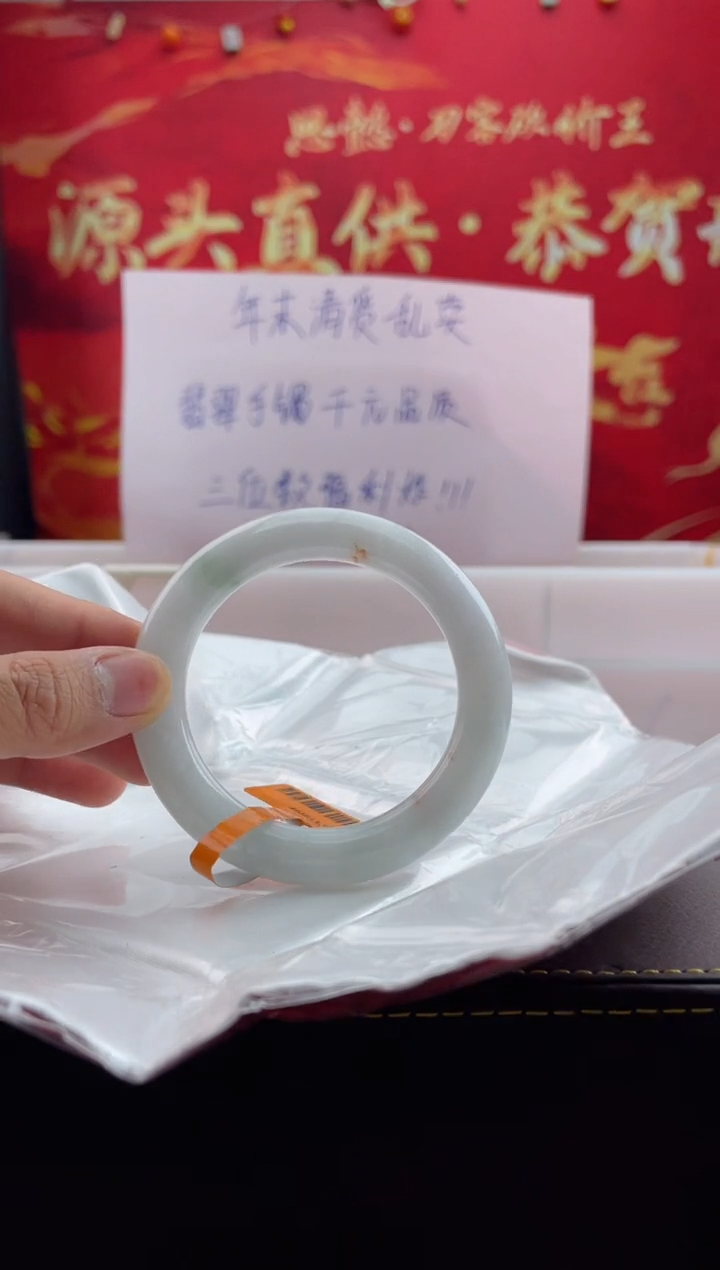 【闪购商品】翡翠手镯未镶嵌55翡翠手镯（微瑕）