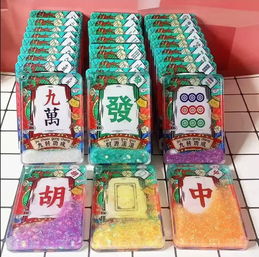 入油流沙系列潮玩 摆件 挂件DIY配件