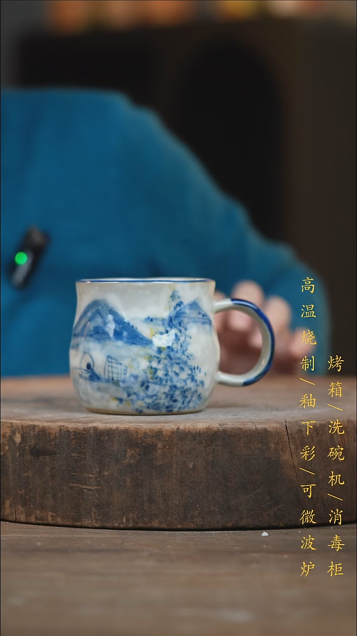 瓷片景德镇高温釉下彩（食品级）